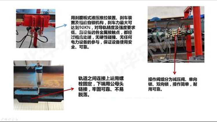 礦用液壓電纜單軌吊有哪些特點(diǎn)？ 