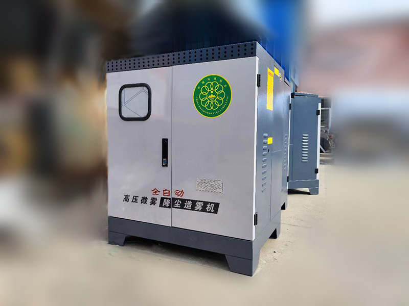 高壓微霧除塵系統(tǒng)1 高壓微霧除塵系統(tǒng)1