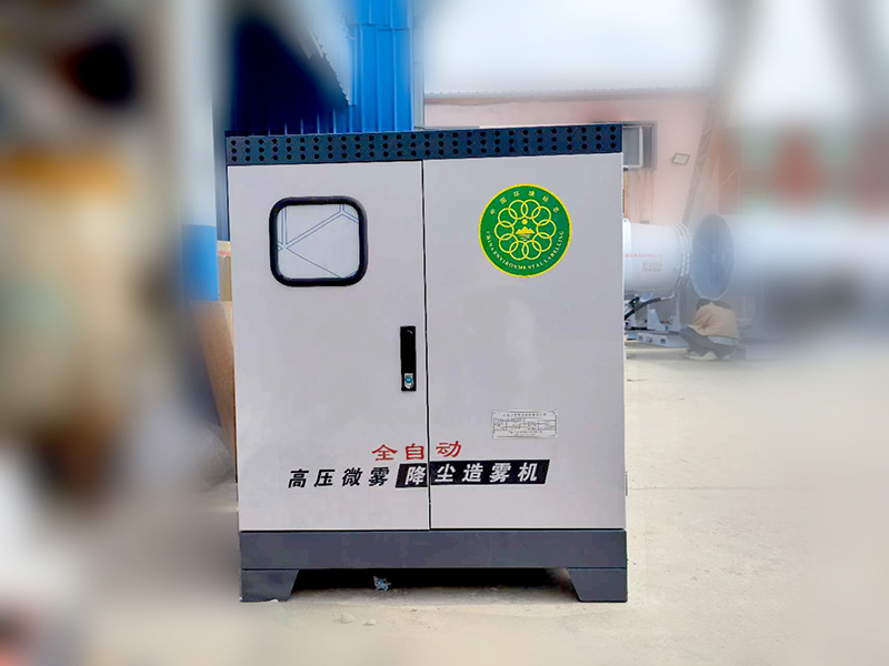 高壓微霧除塵系統(tǒng)2 高壓微霧除塵系統(tǒng)2