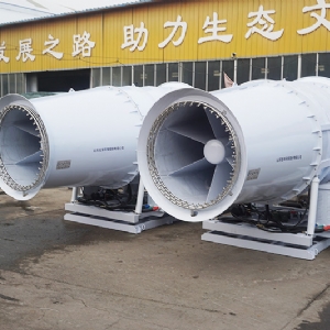 150米霧炮機